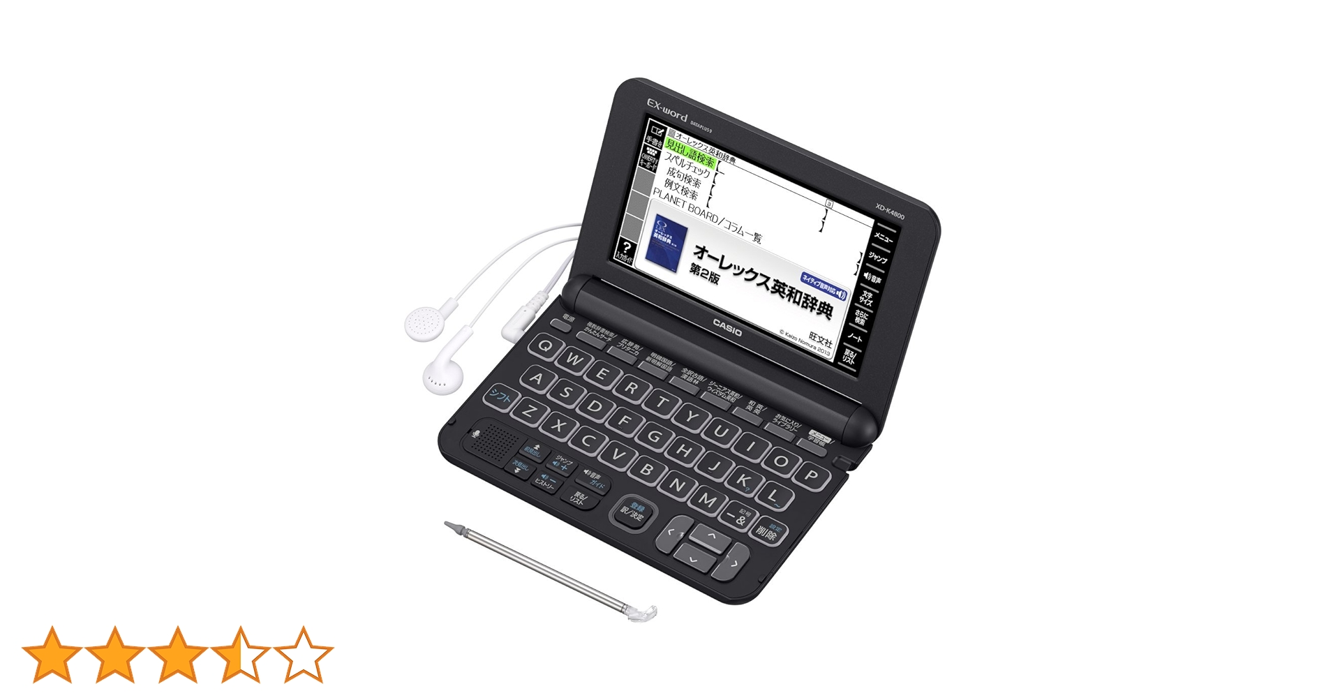 Amazon | カシオ 電子辞書 エクスワード 高校生モデル XD-K4800BK